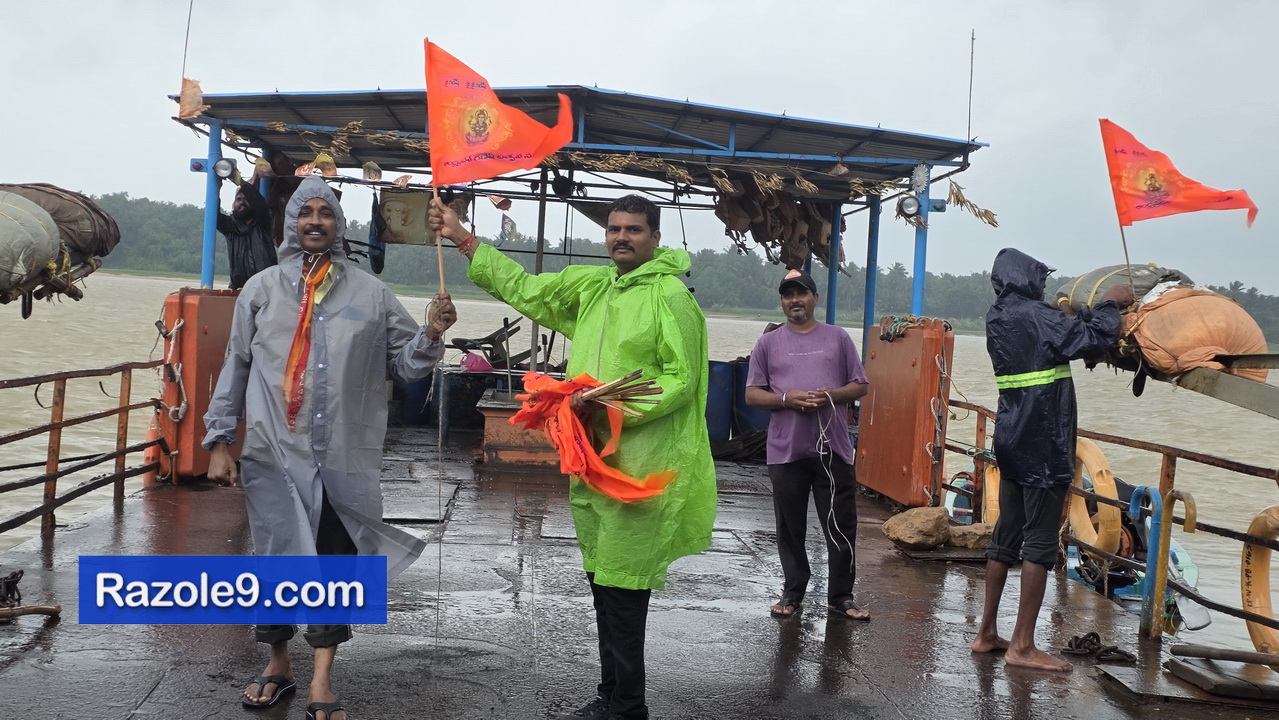 Razole Taluka Ganesh Nimajjanam